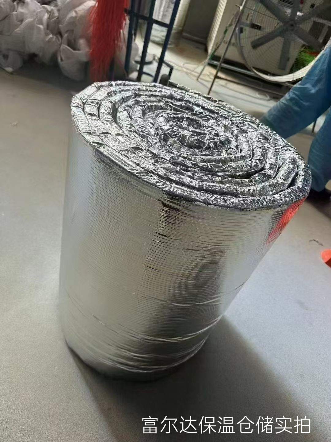 博尔塔拉蒙古自治州高温工业保温板硅酸铝毯 - 一站式服务